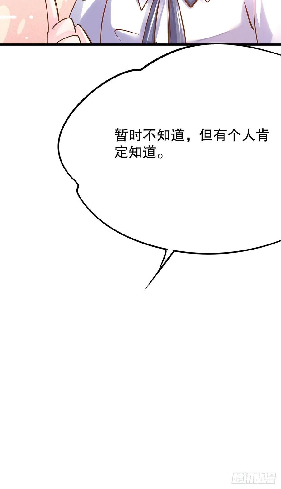 无限世界0243