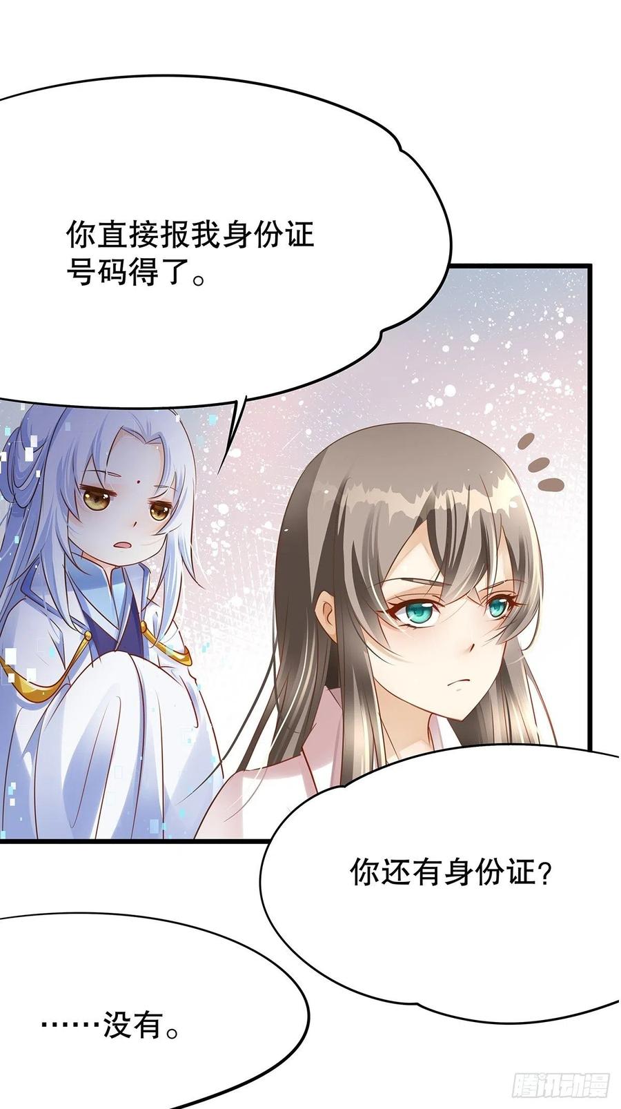 无限世界0244