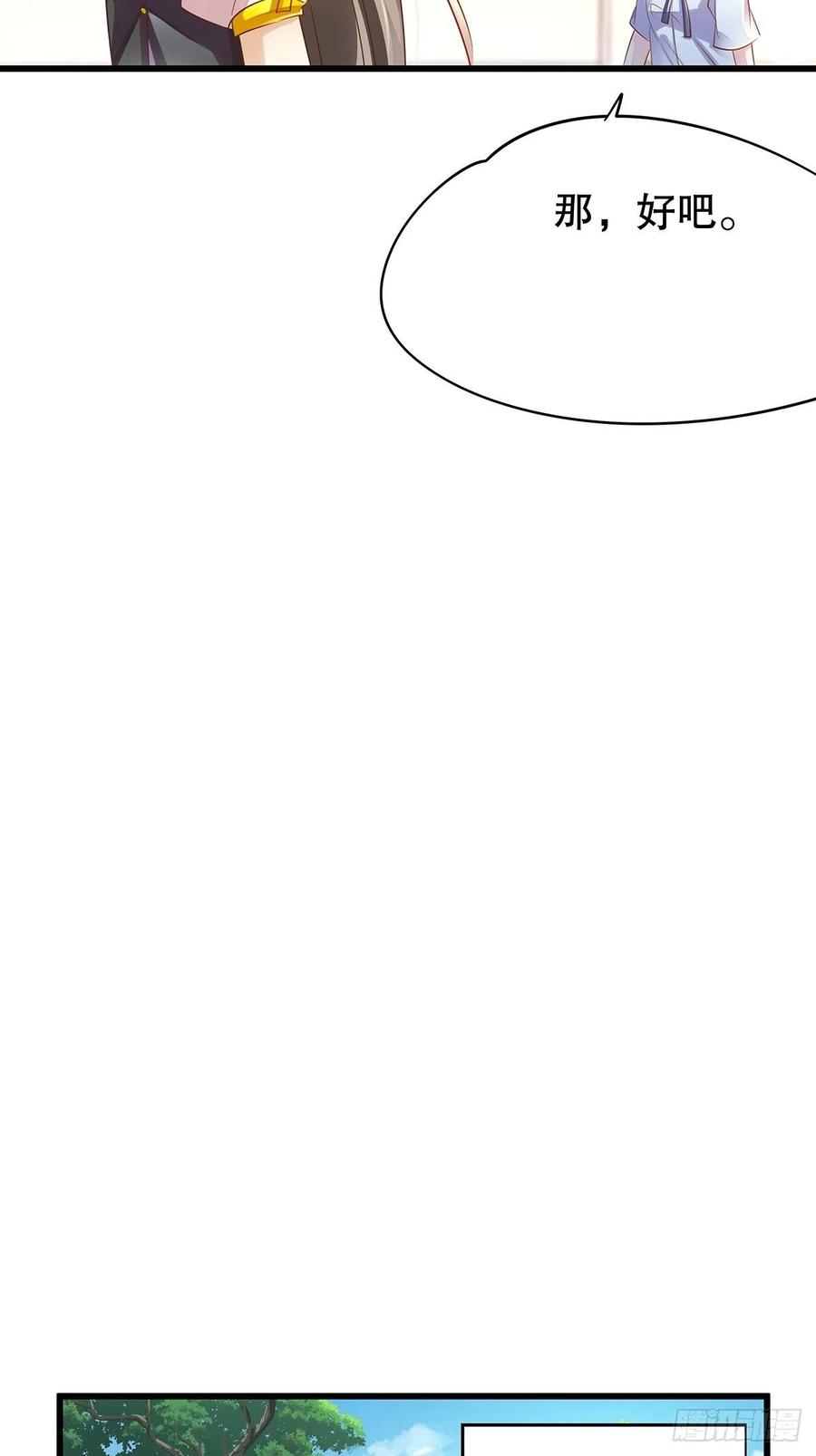 无限世界0247