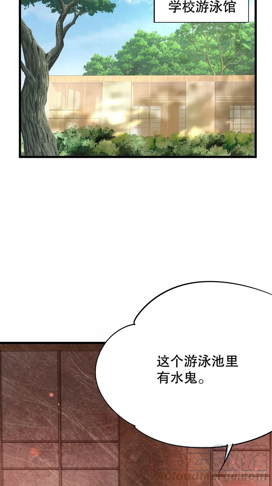 无限世界0248