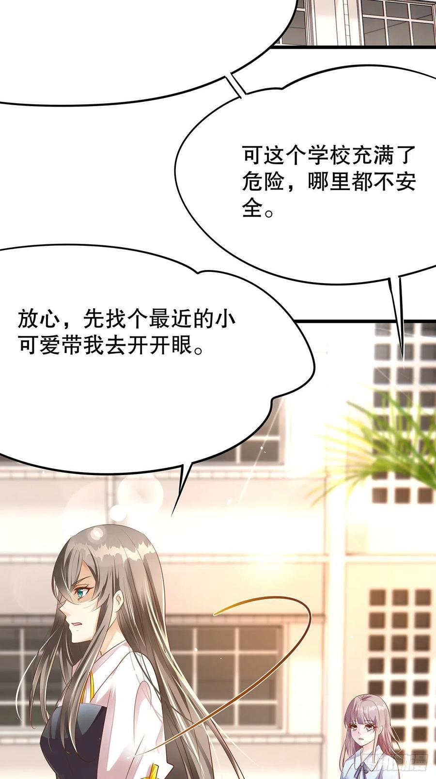 无限世界0250