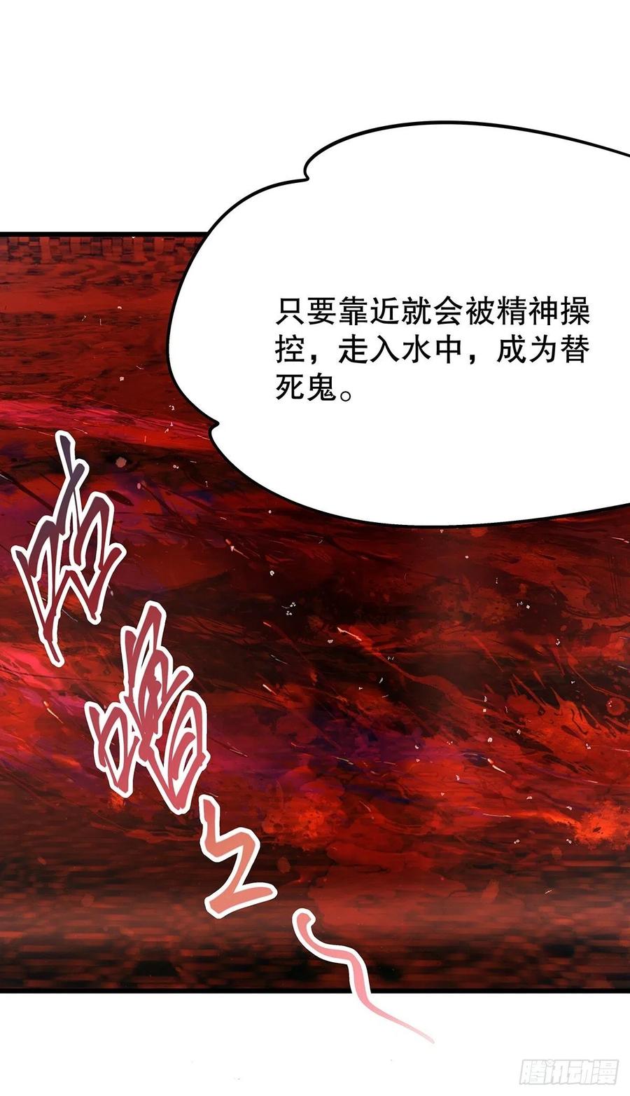 无限世界0254