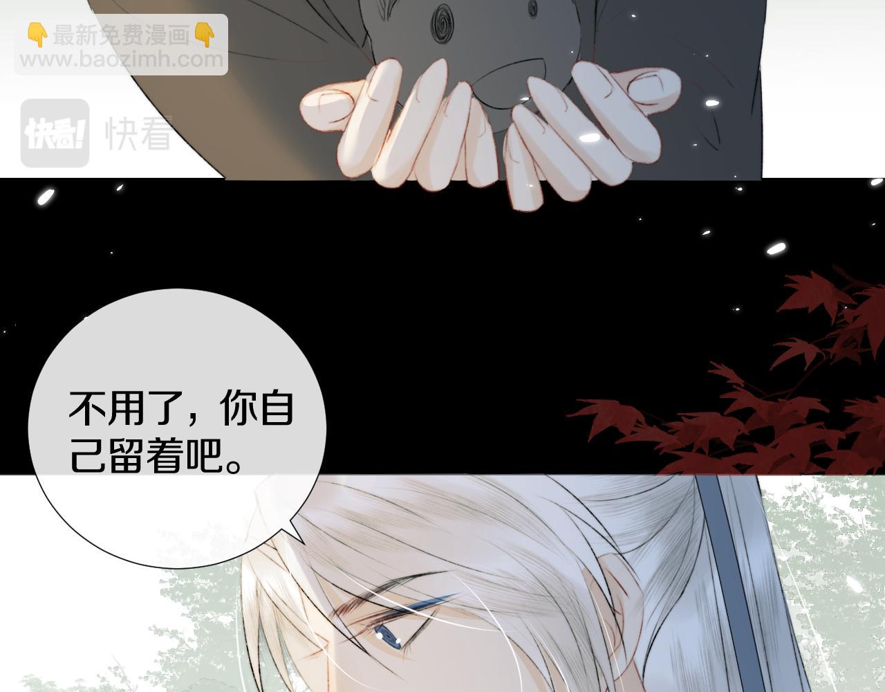 第2话 狐狐的男德手册！108