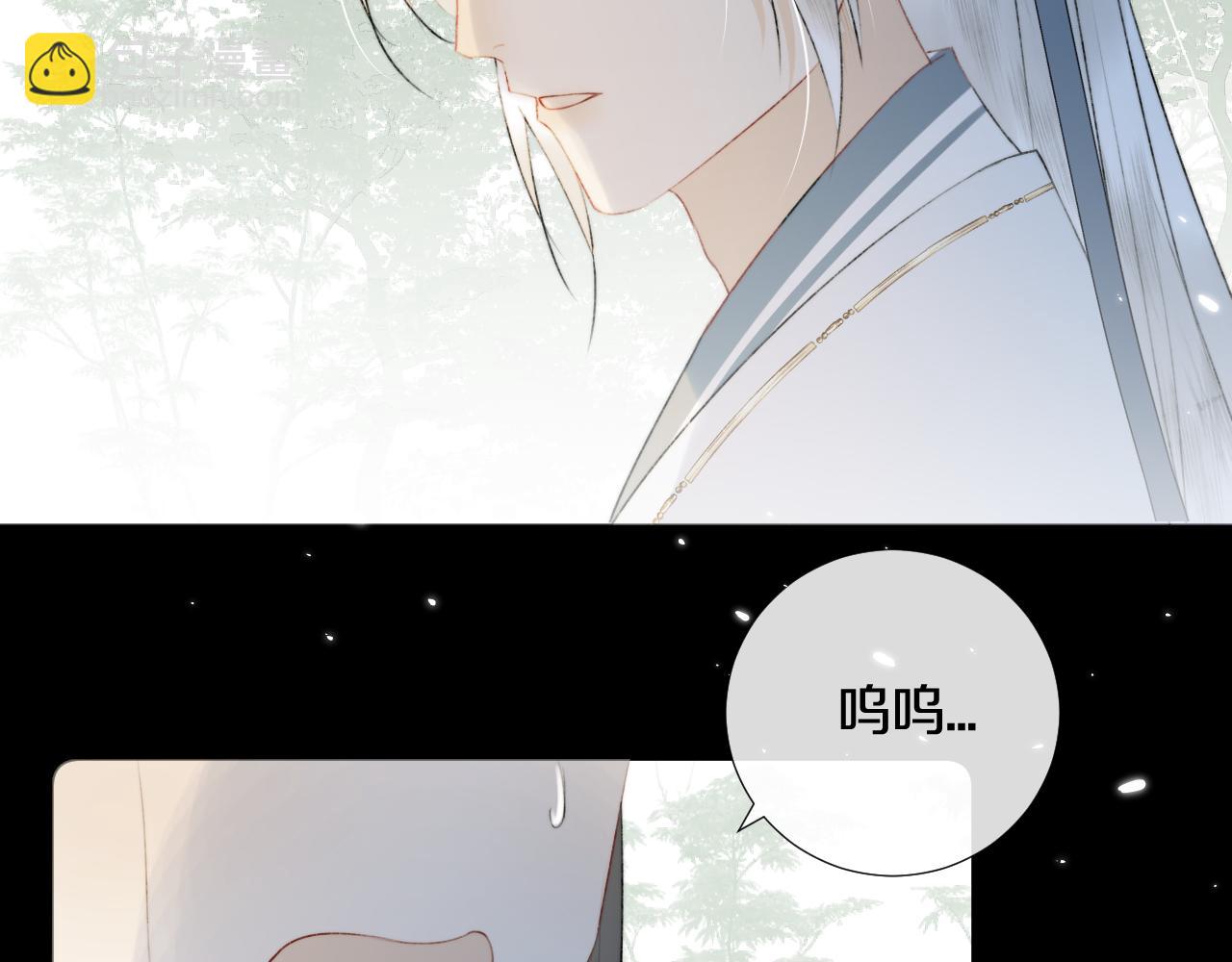 第2话 狐狐的男德手册！109