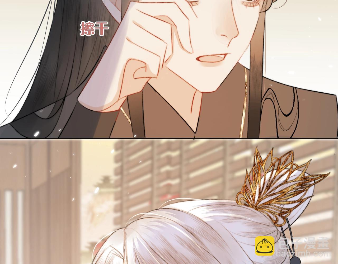 第2话 狐狐的男德手册！12