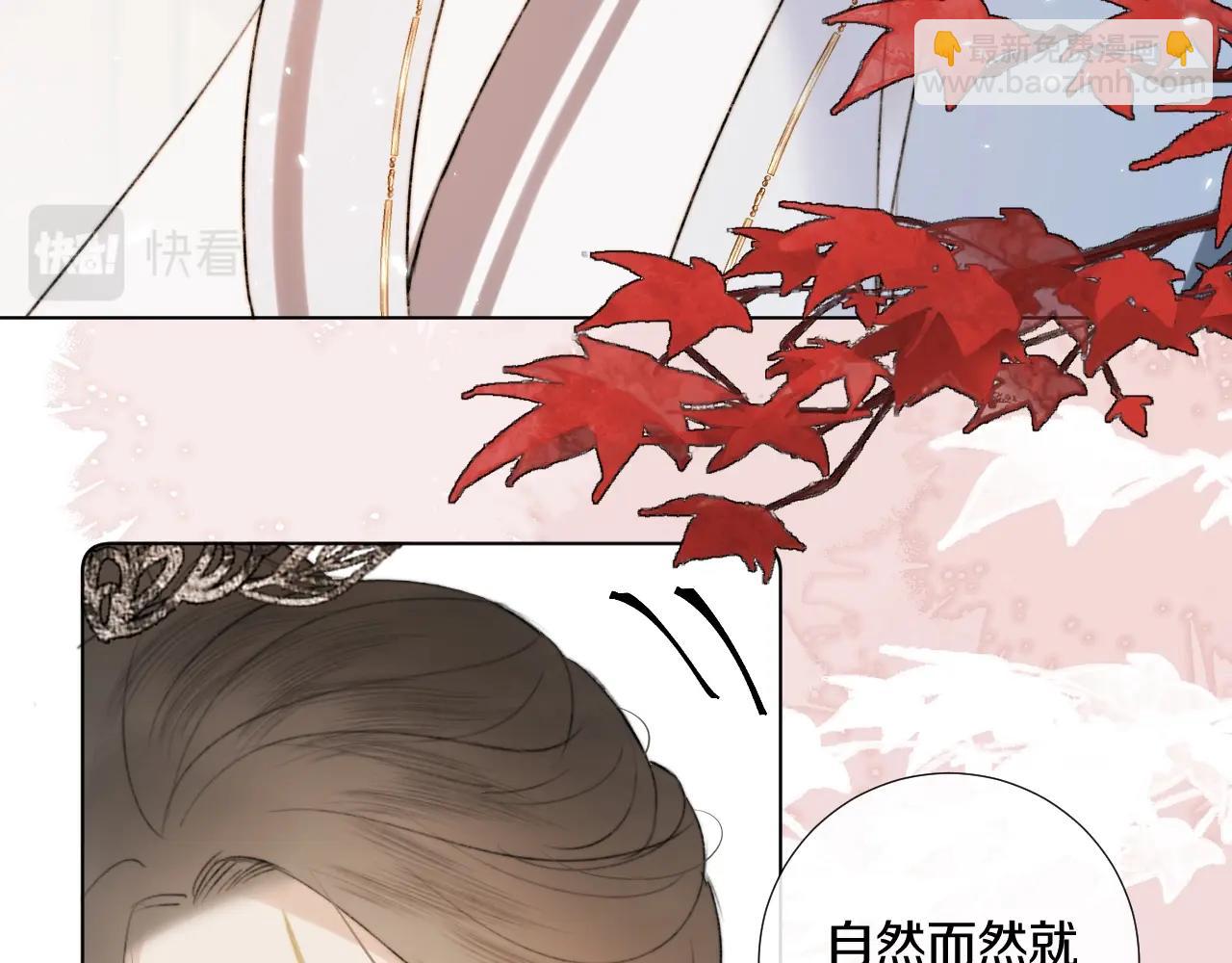 第2话 狐狐的男德手册！14