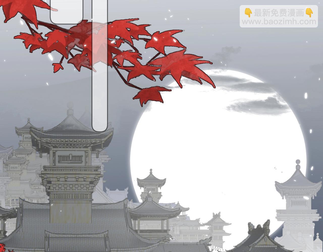 第2话 狐狐的男德手册！34