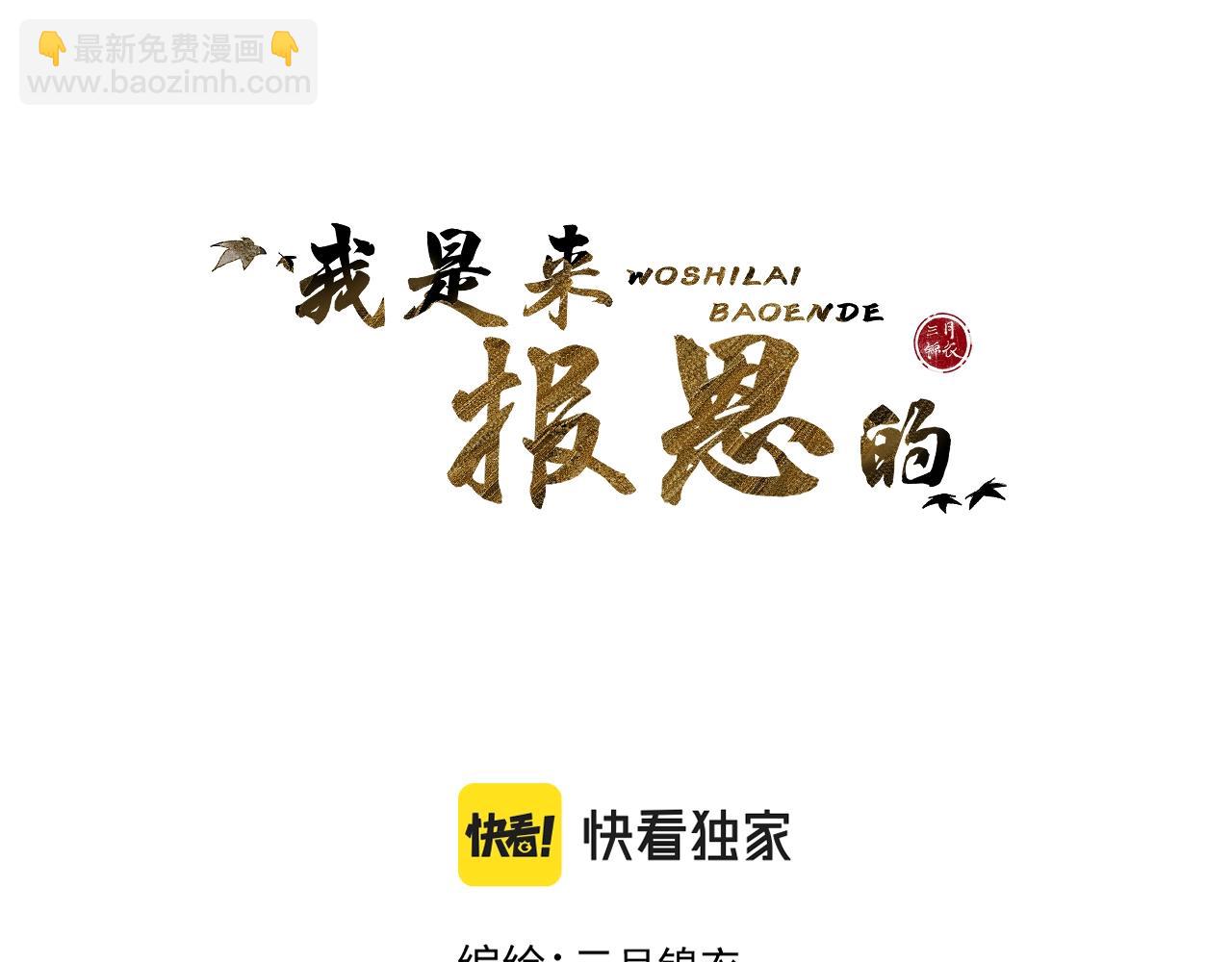 第2话 狐狐的男德手册！6