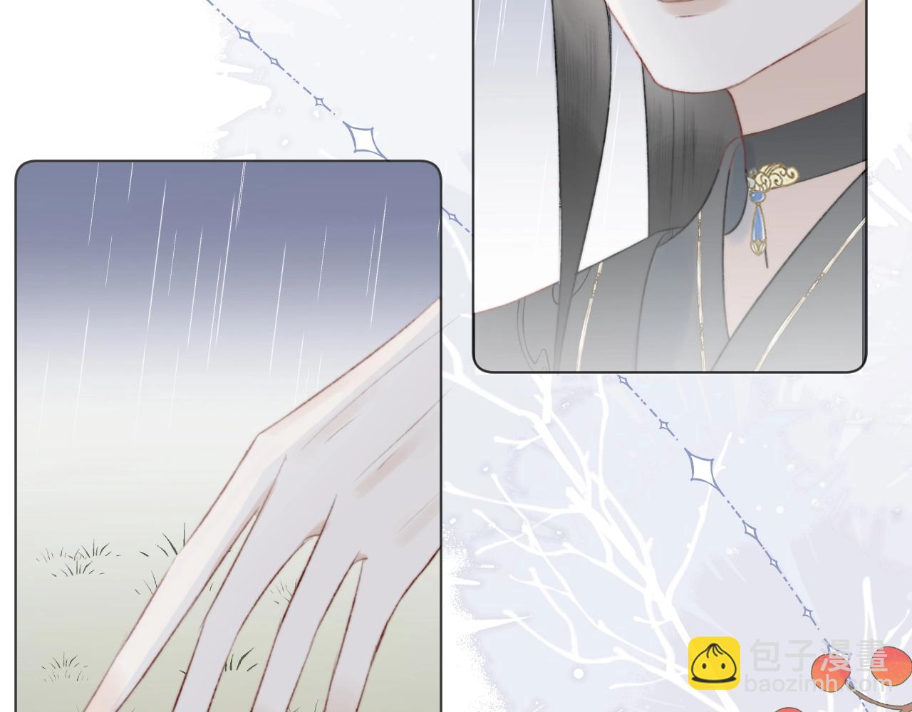 第12话 仙君生病了！21