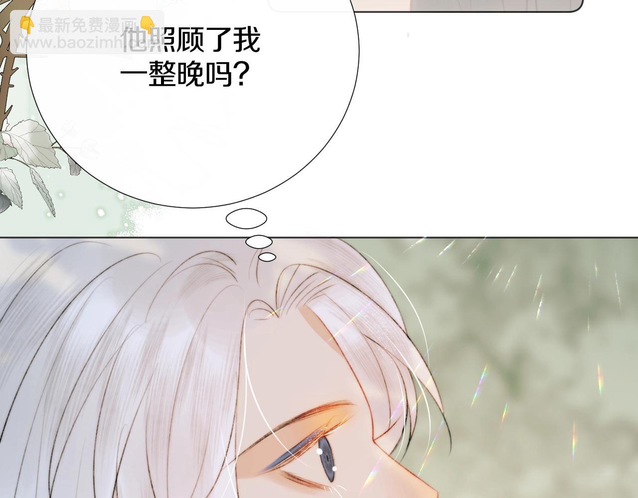 第12话 仙君生病了！57