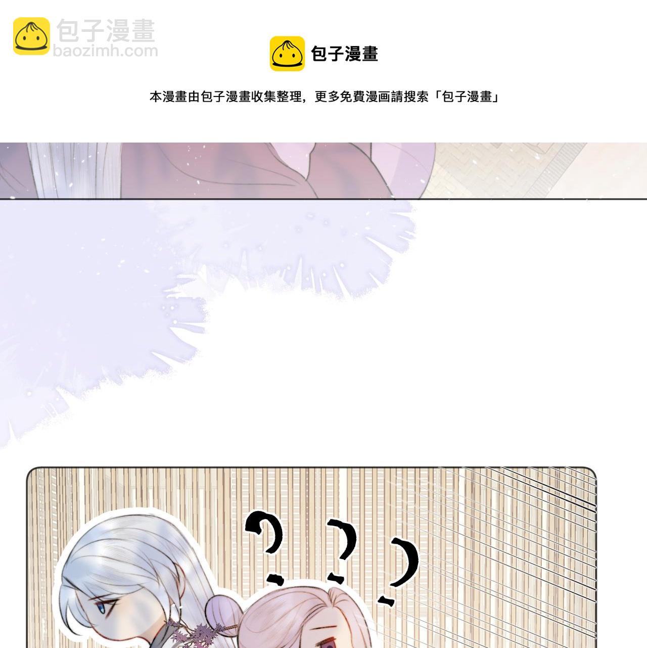第二十话 承诺已应，无可反悔10