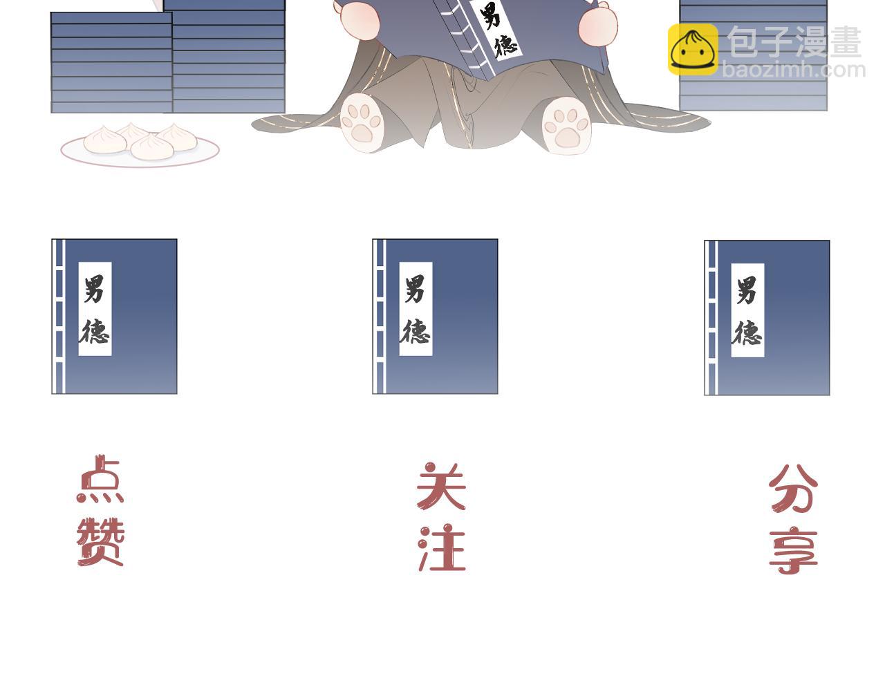 第二十话 承诺已应，无可反悔100