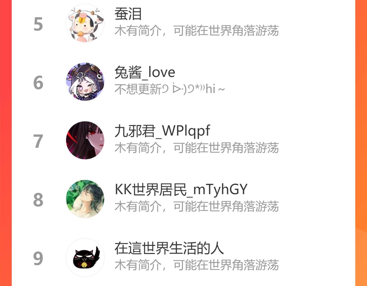 第二十话 承诺已应，无可反悔102