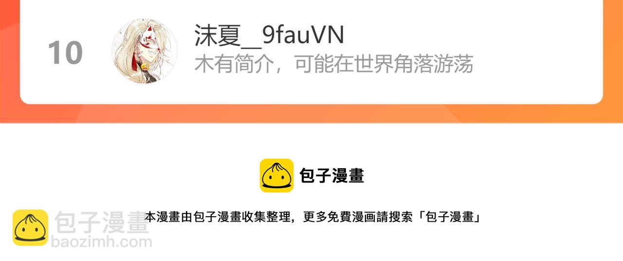 第二十话 承诺已应，无可反悔103