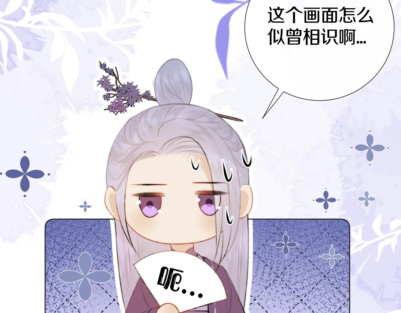 第二十话 承诺已应，无可反悔12
