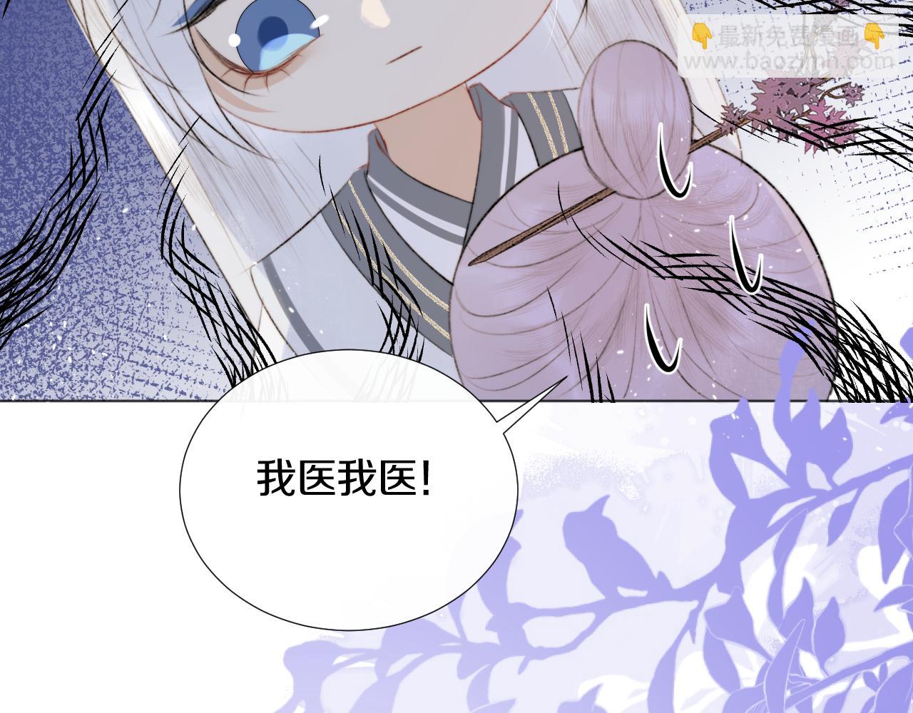 第二十话 承诺已应，无可反悔16