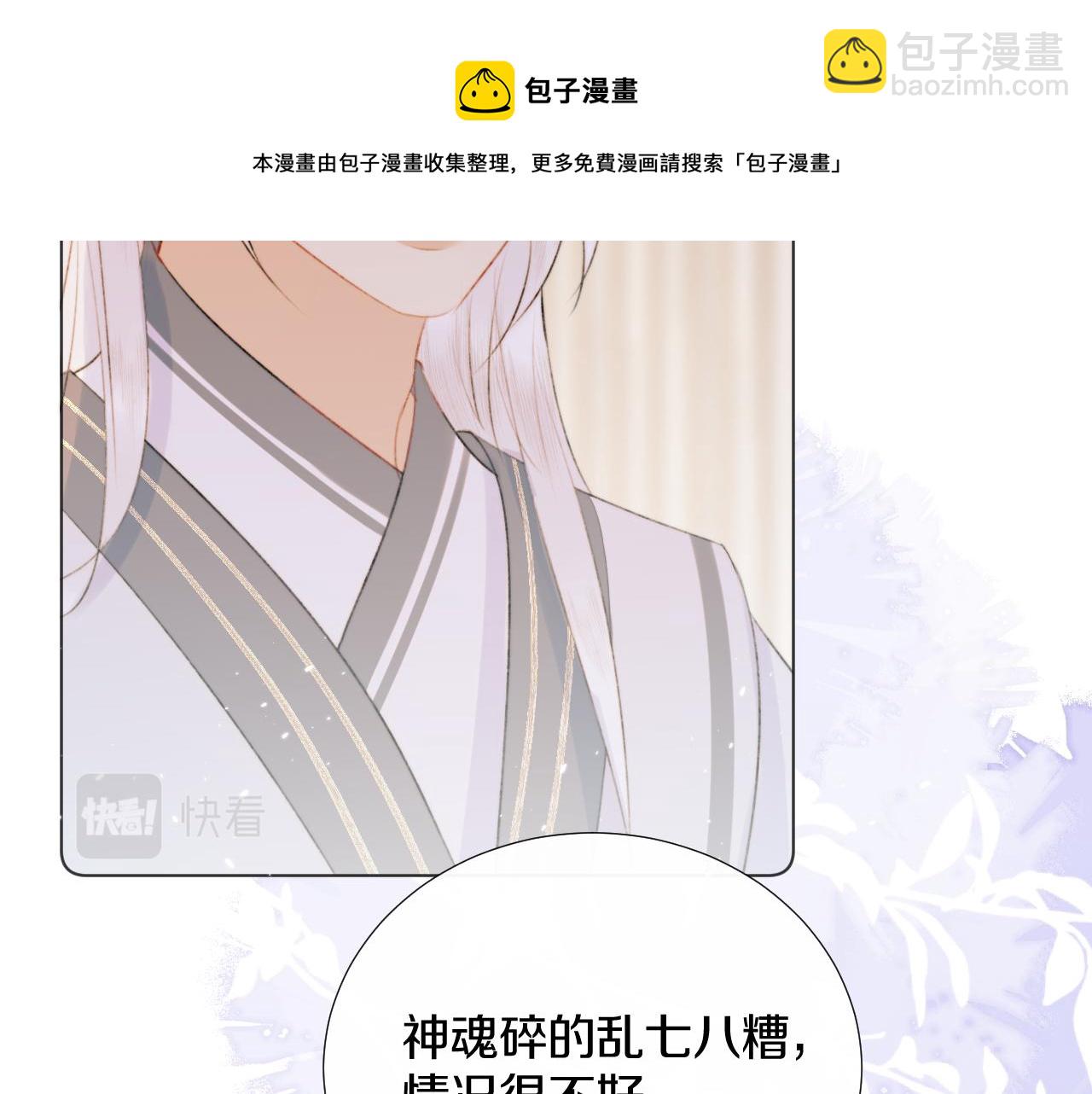 第二十话 承诺已应，无可反悔20