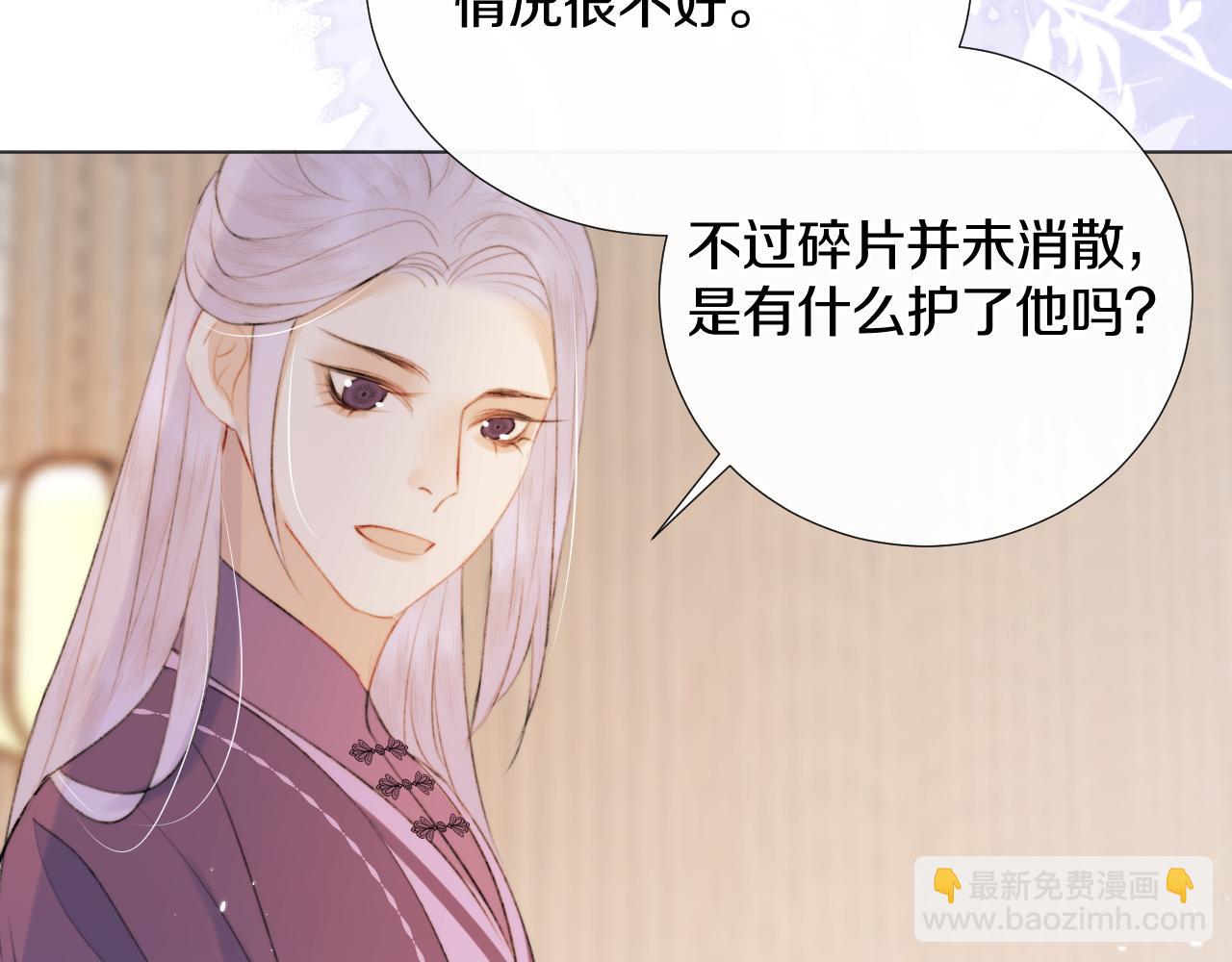 第二十话 承诺已应，无可反悔21