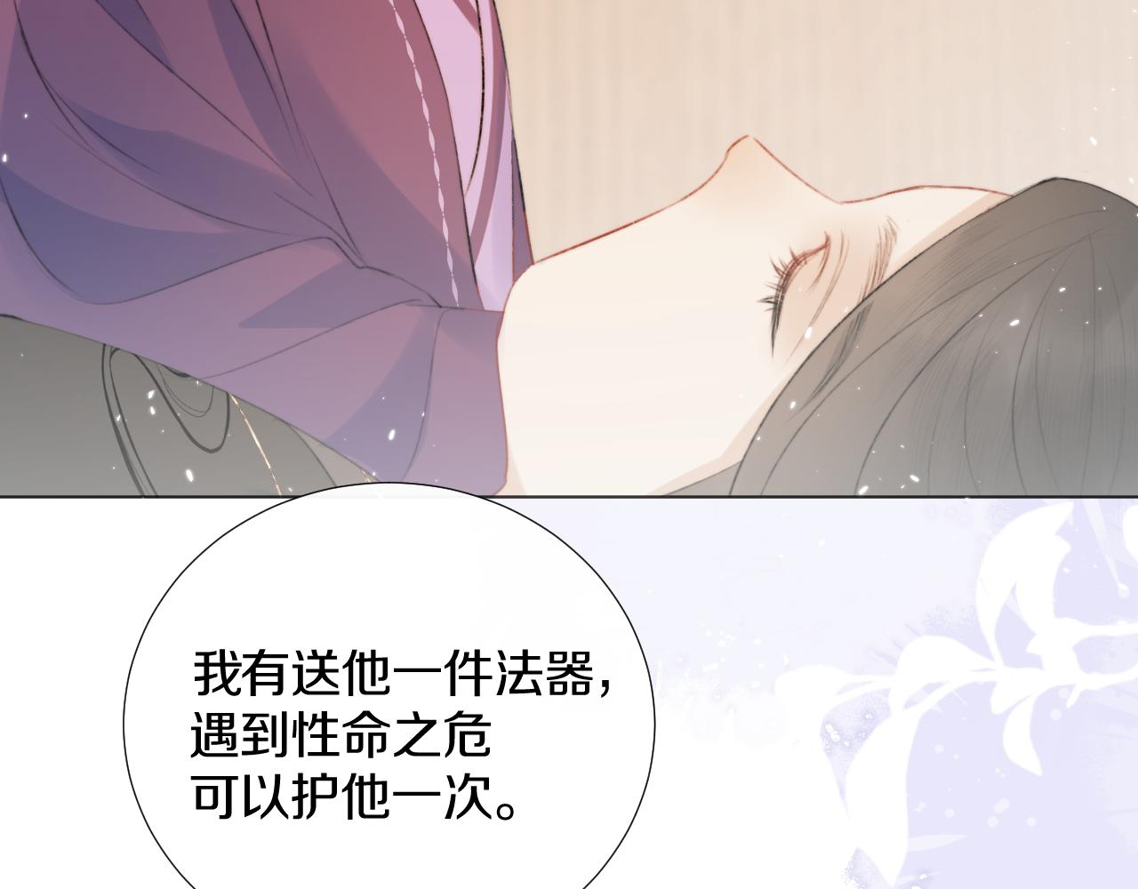 第二十话 承诺已应，无可反悔22