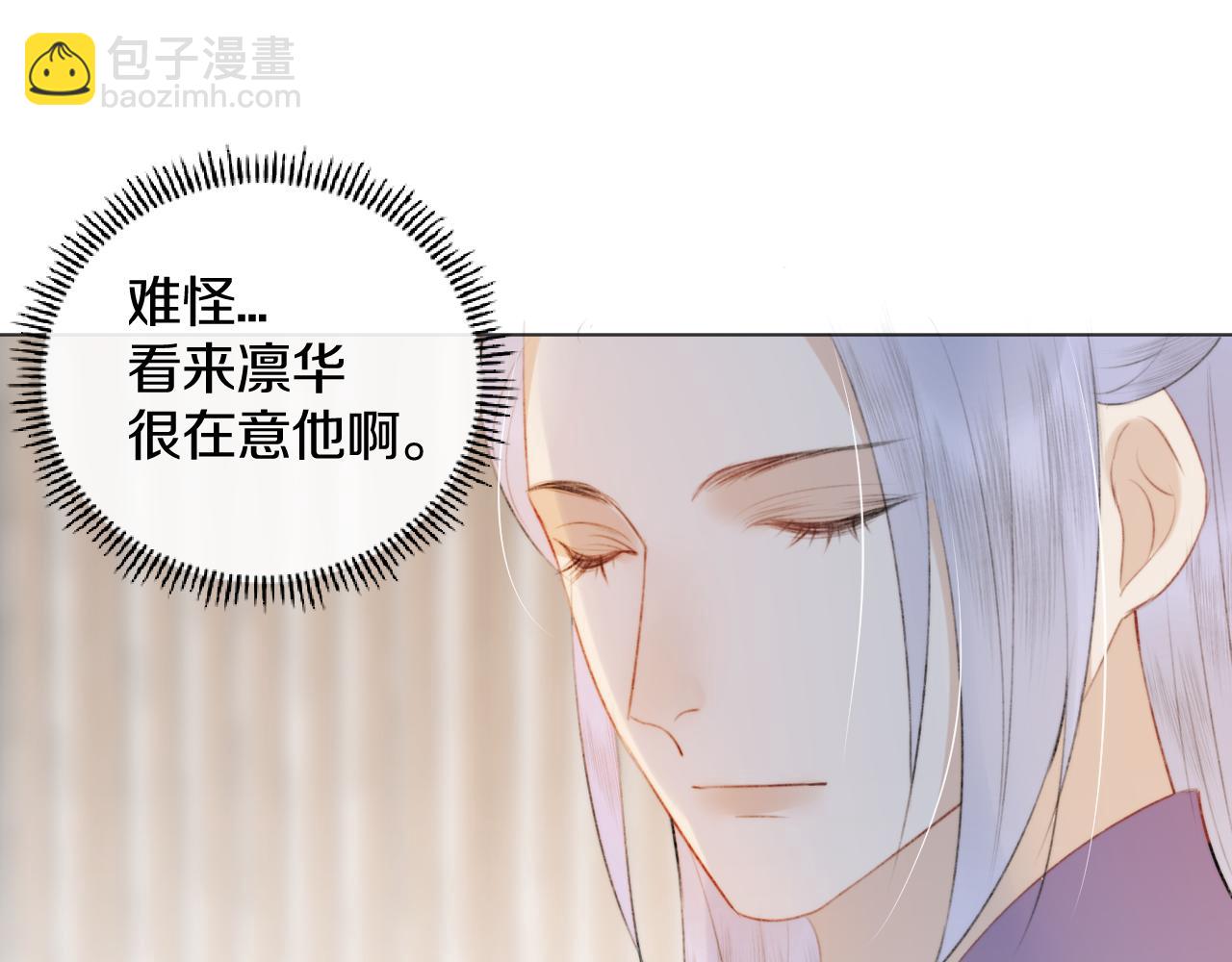 第二十话 承诺已应，无可反悔25