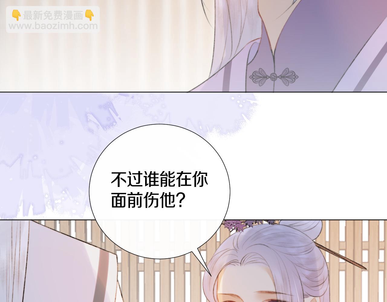 第二十话 承诺已应，无可反悔26