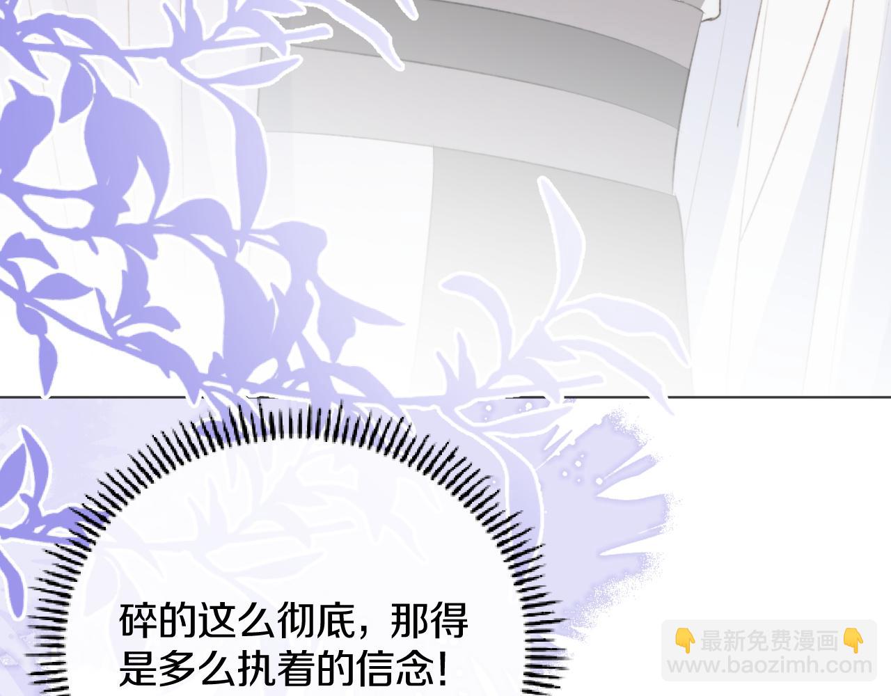 第二十话 承诺已应，无可反悔31
