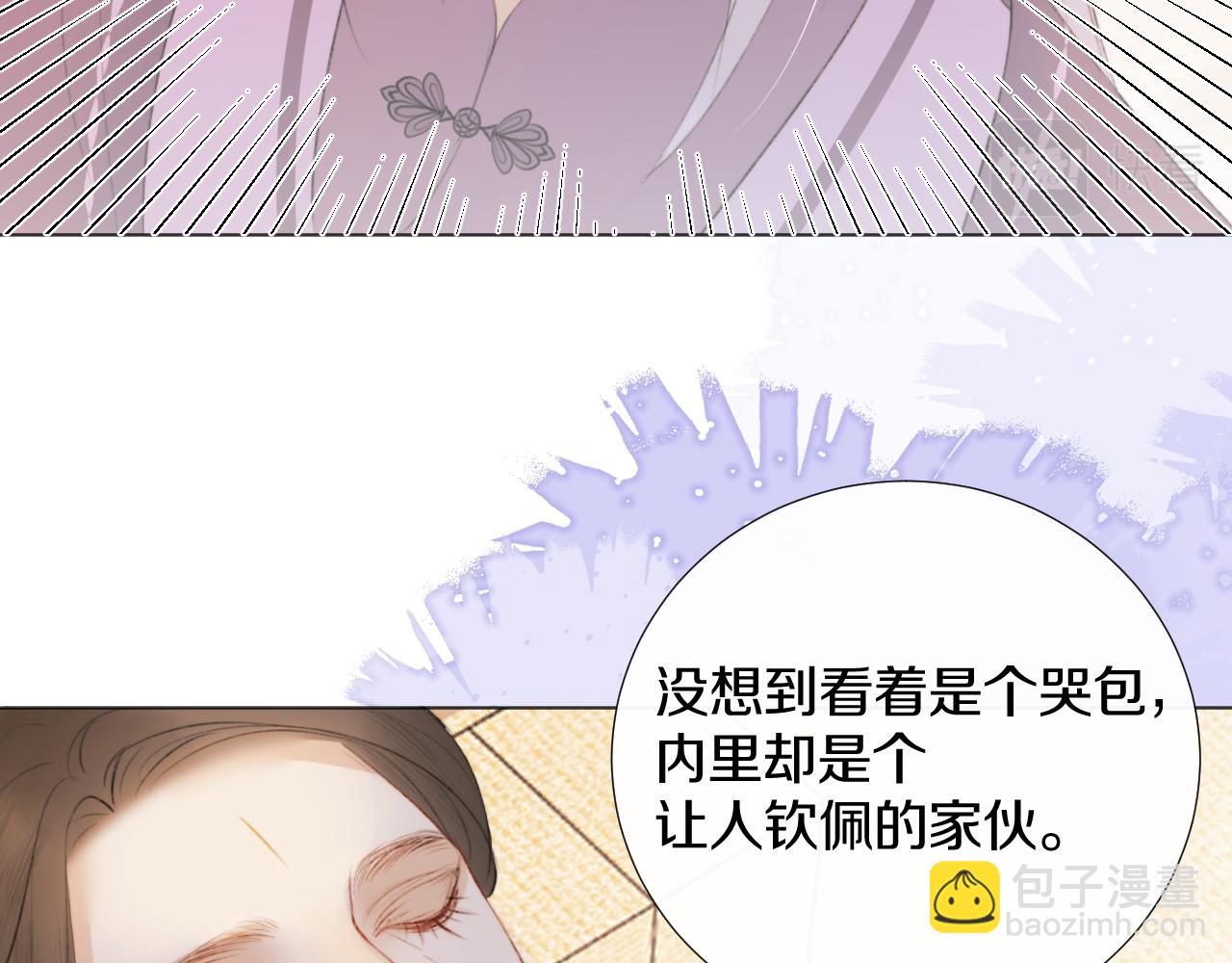 第二十话 承诺已应，无可反悔33