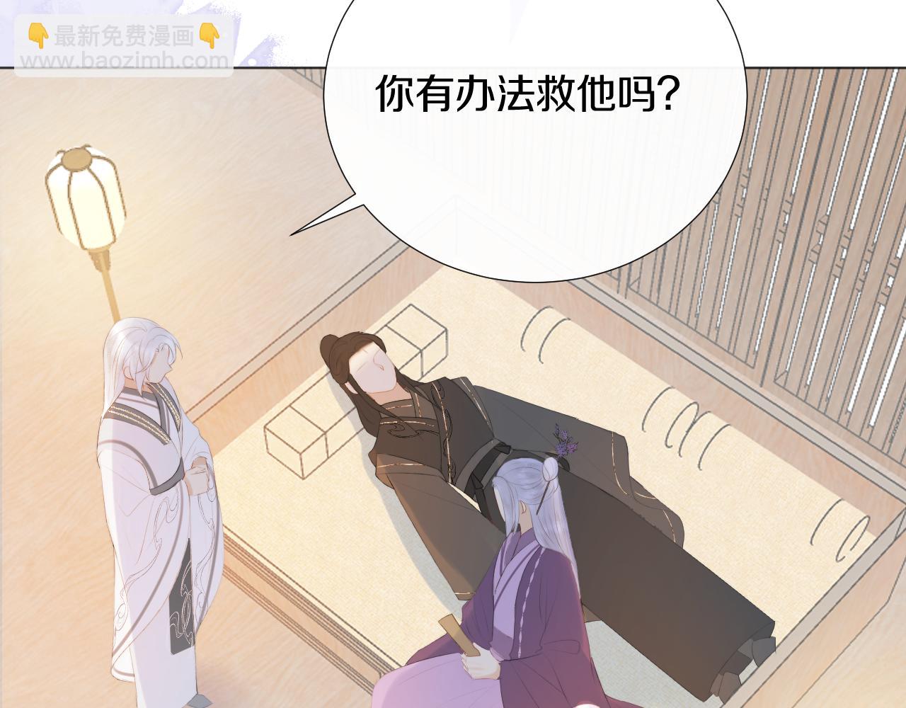 第二十话 承诺已应，无可反悔36