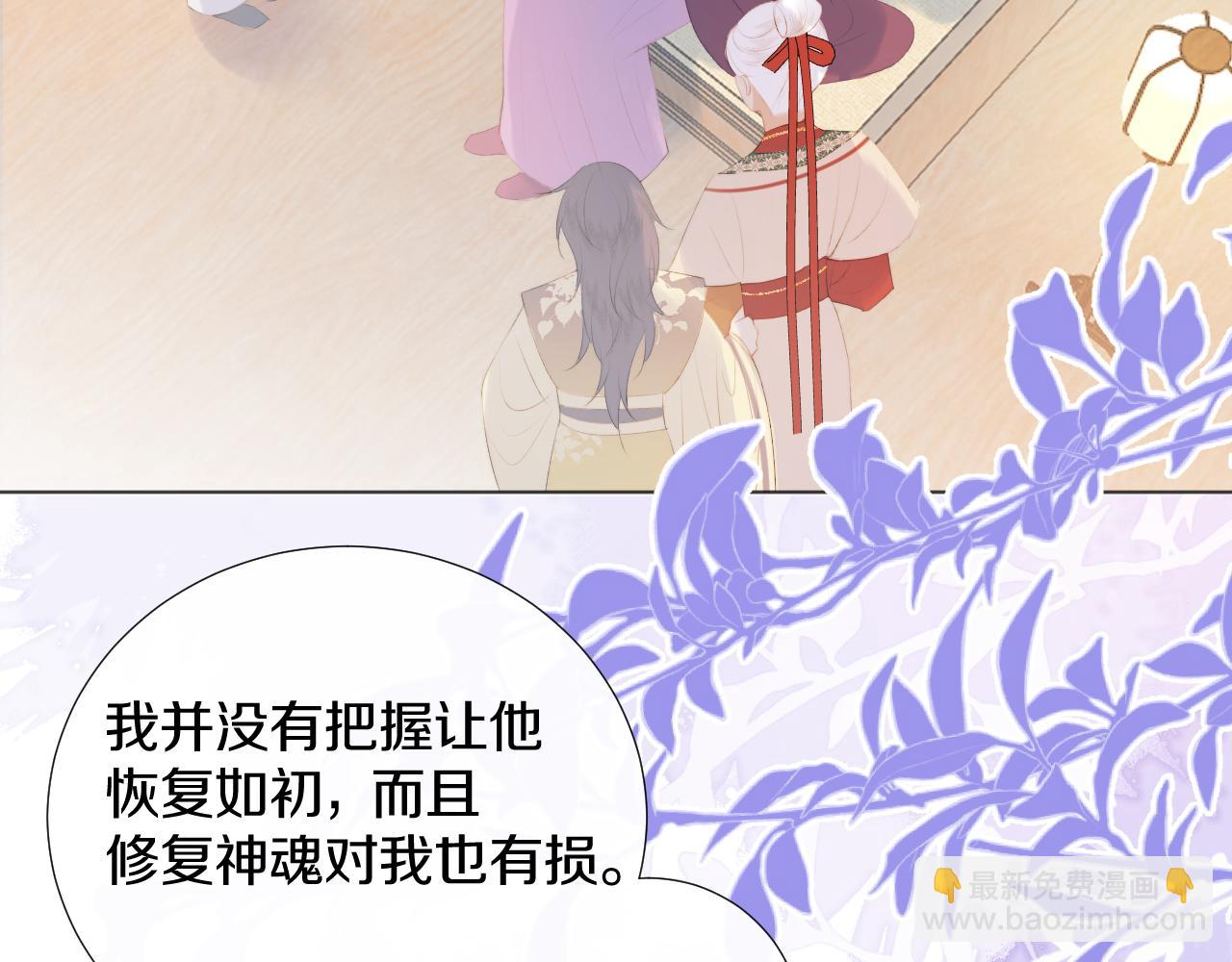第二十话 承诺已应，无可反悔37