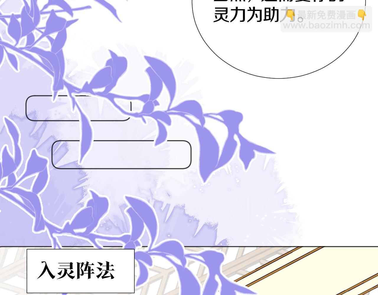 第二十话 承诺已应，无可反悔42