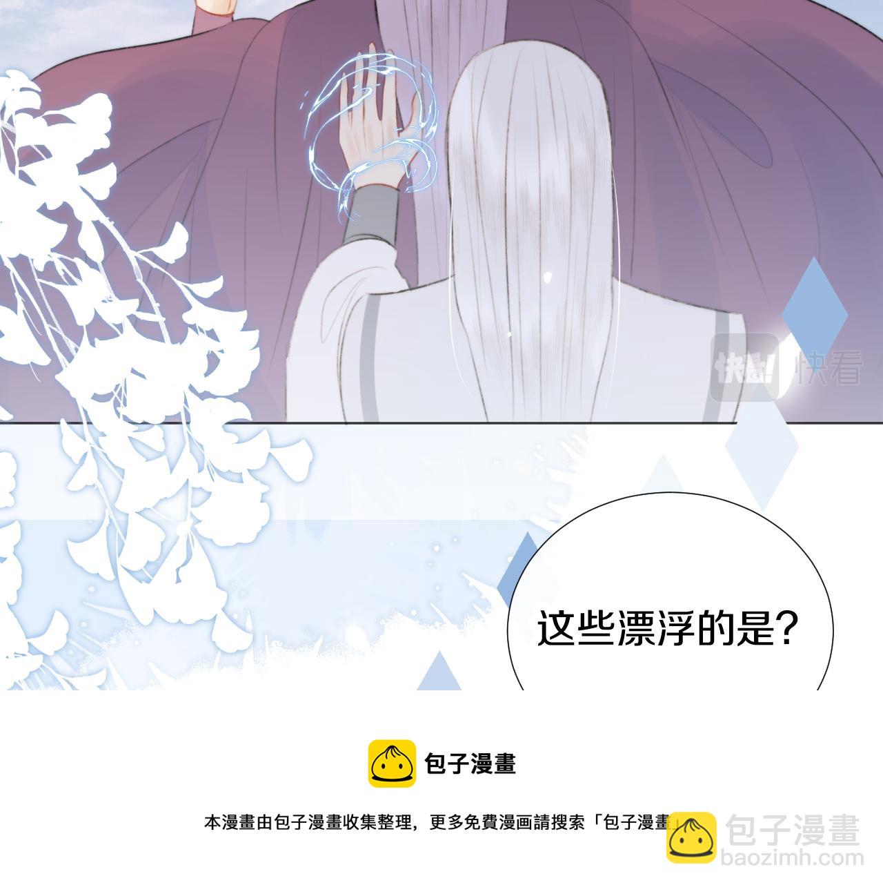 第二十话 承诺已应，无可反悔54
