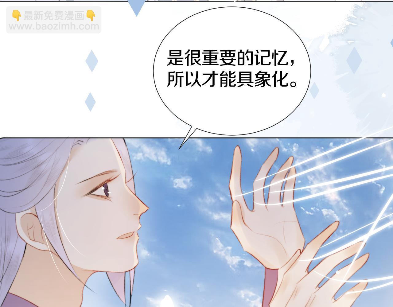 第二十话 承诺已应，无可反悔56