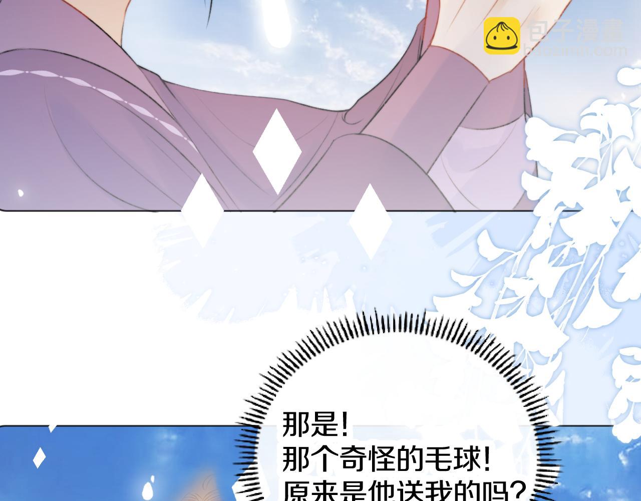 第二十话 承诺已应，无可反悔57