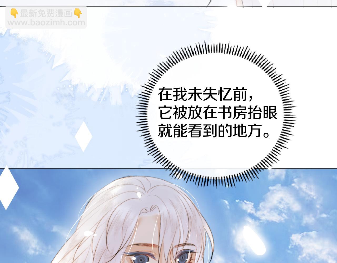 第二十话 承诺已应，无可反悔59