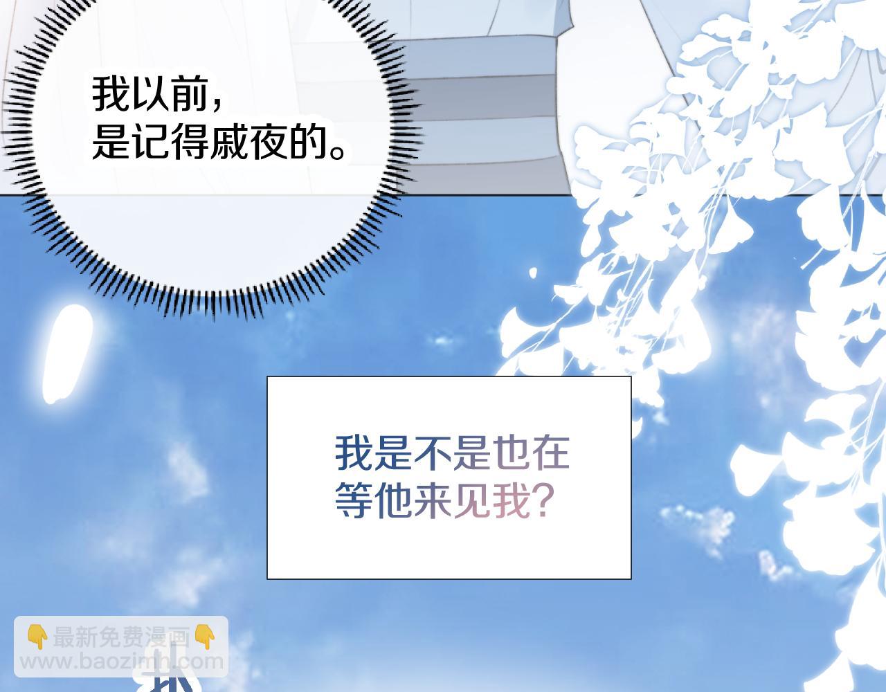 第二十话 承诺已应，无可反悔61