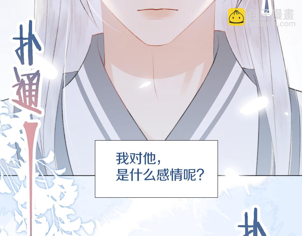 第二十话 承诺已应，无可反悔63