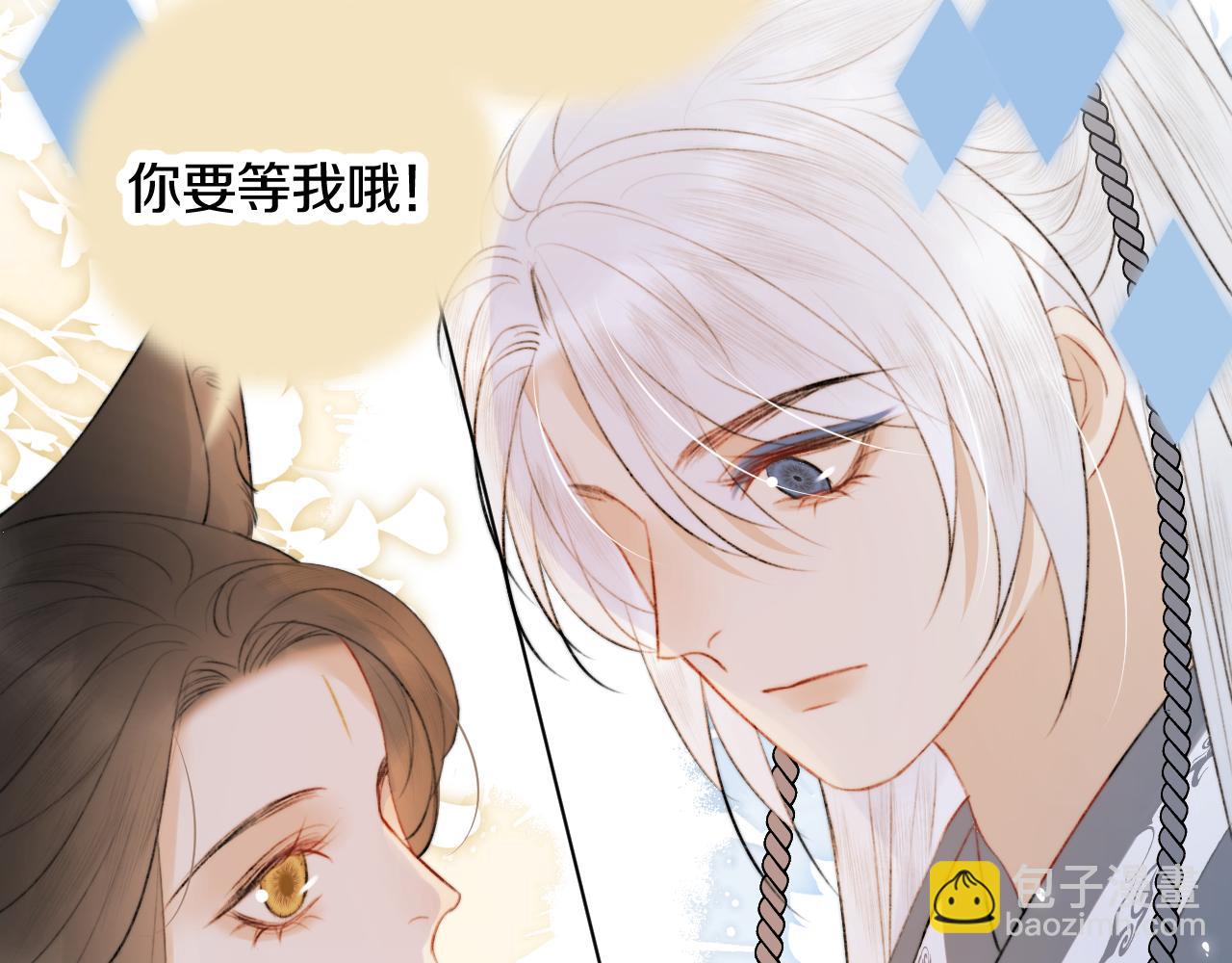 第二十话 承诺已应，无可反悔68