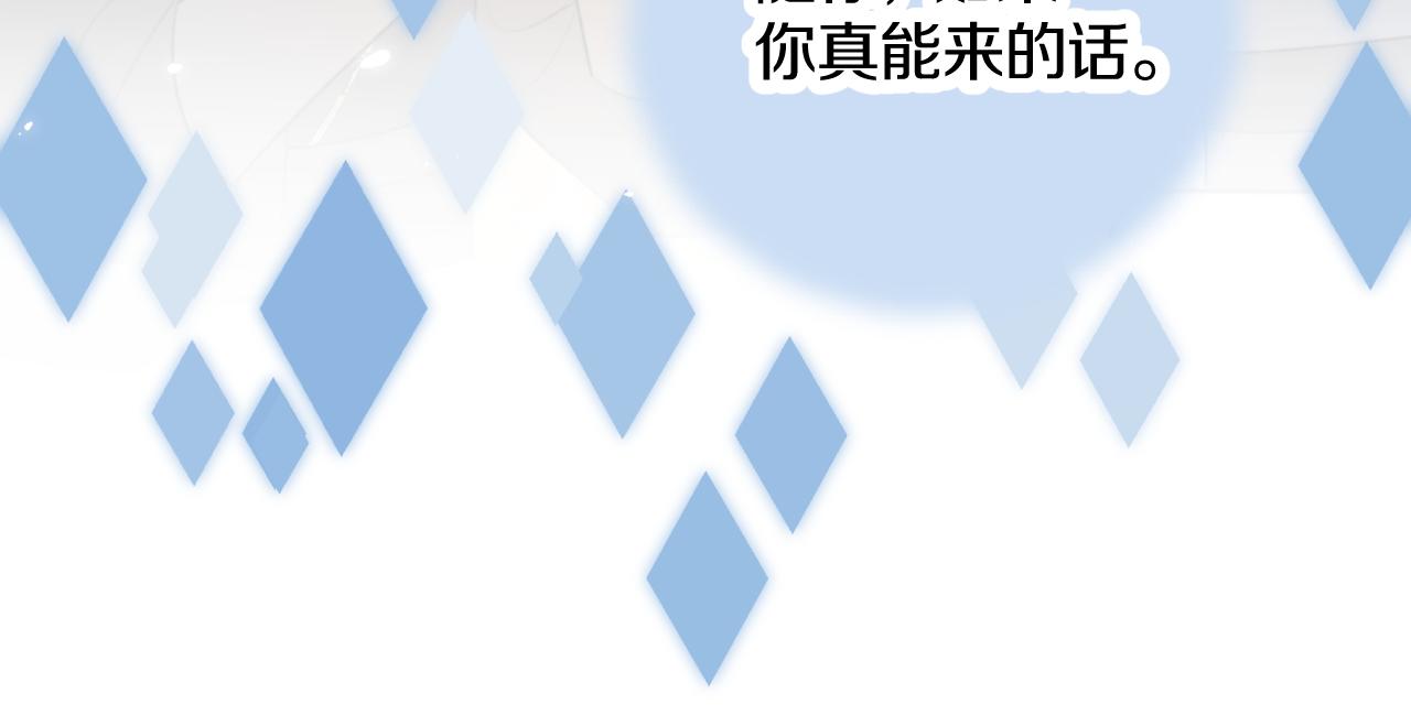 第二十话 承诺已应，无可反悔70