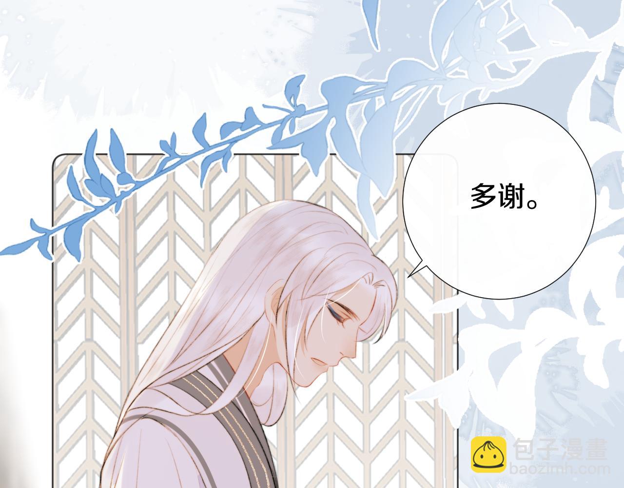 第二十话 承诺已应，无可反悔78