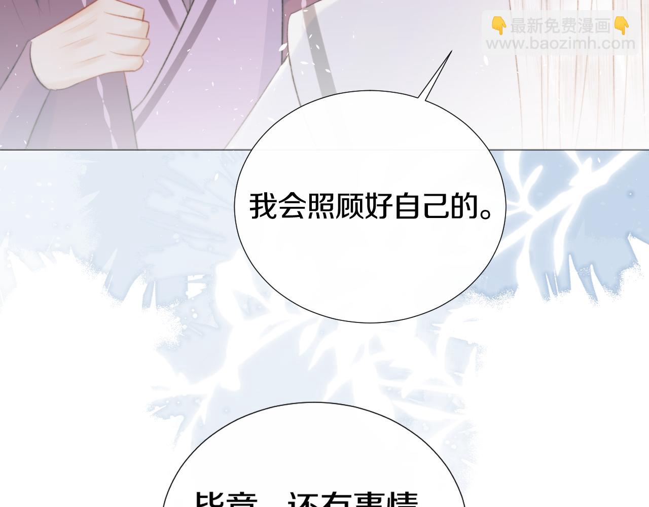 第二十话 承诺已应，无可反悔81