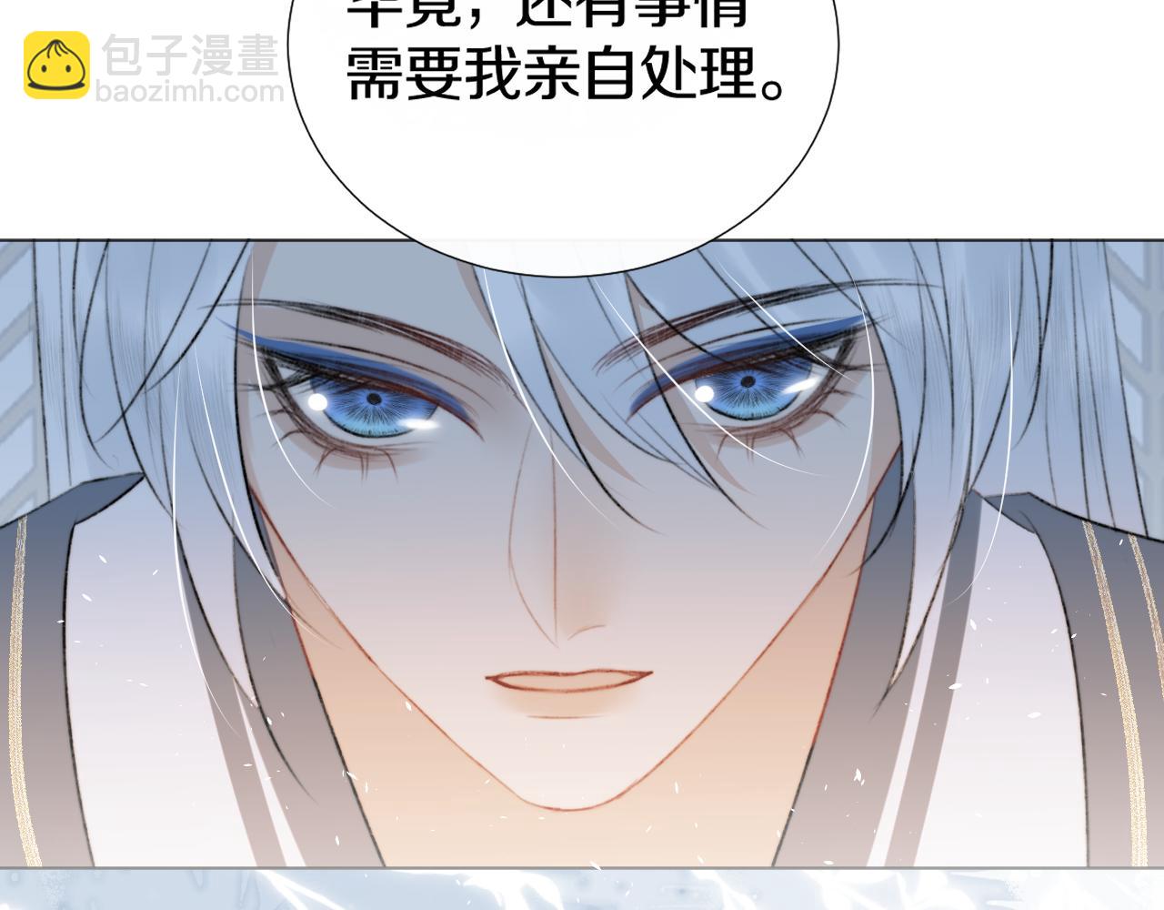 第二十话 承诺已应，无可反悔82