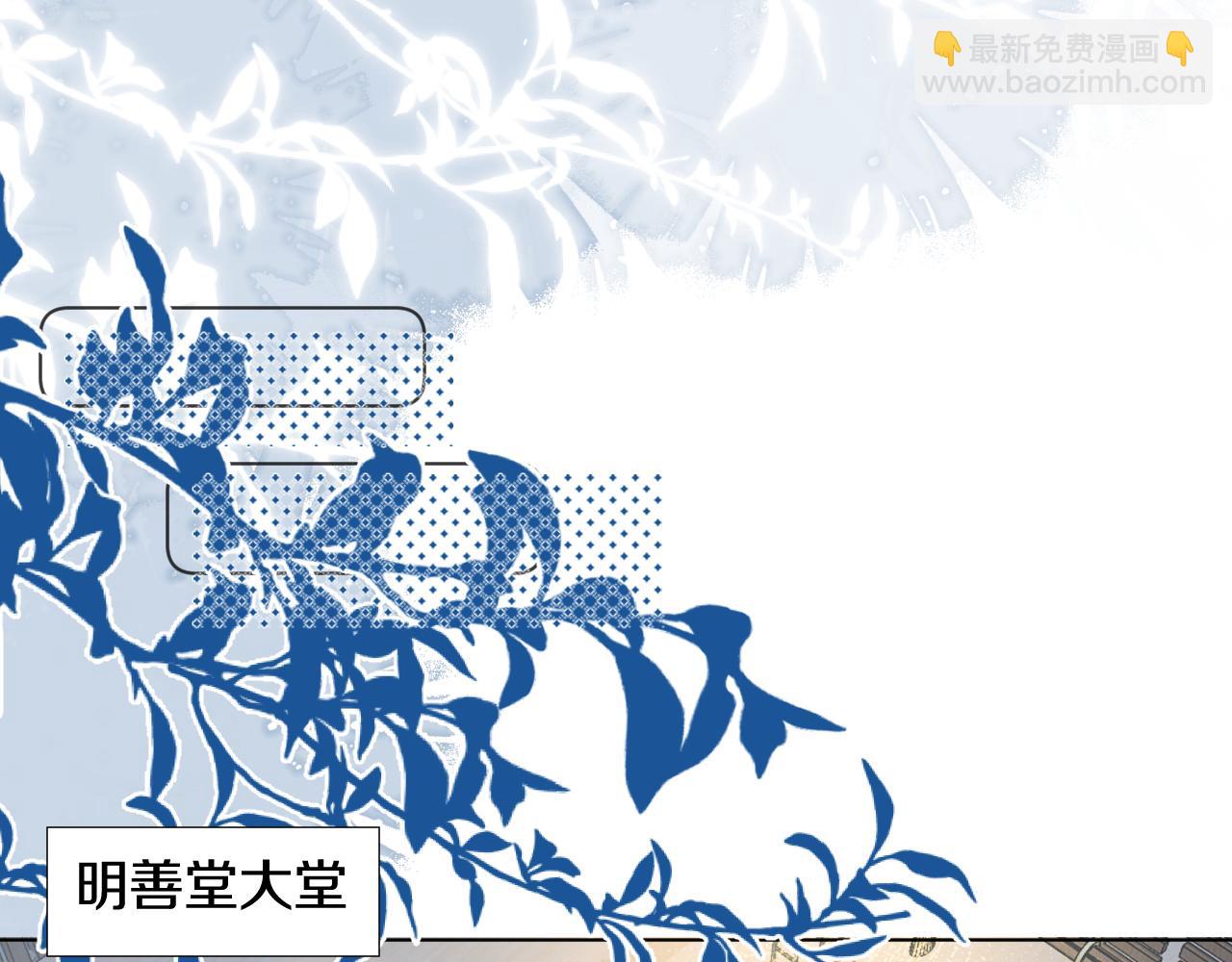 第二十话 承诺已应，无可反悔83