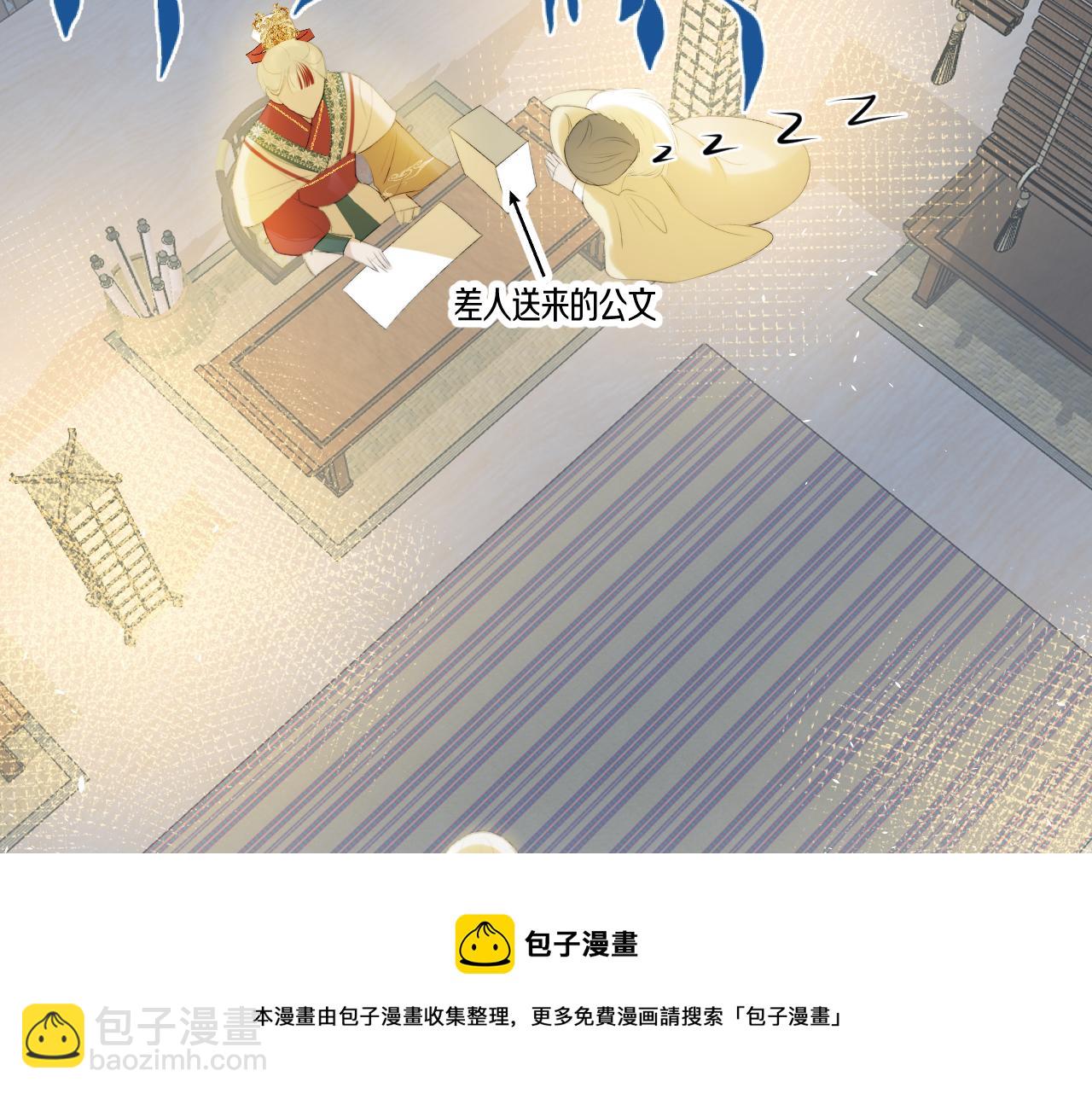 第二十话 承诺已应，无可反悔84