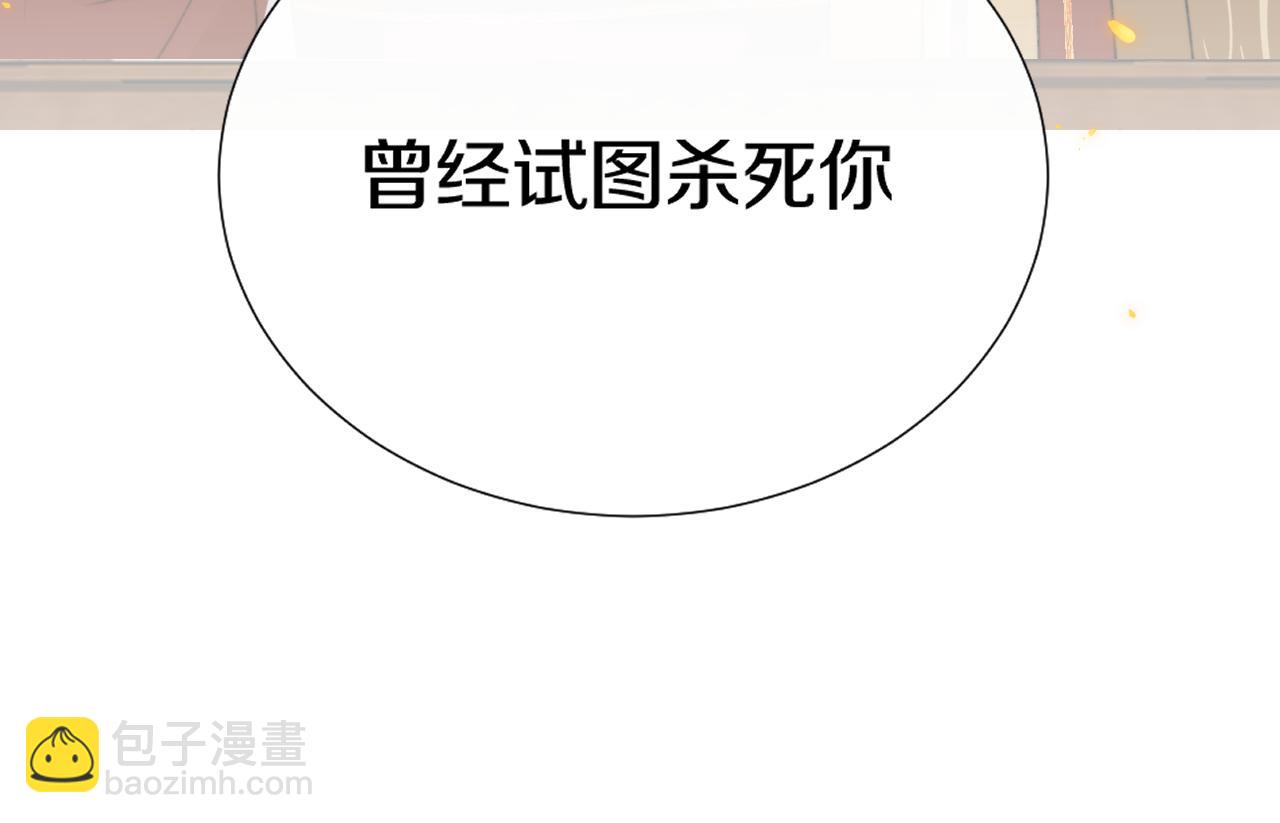 第二十话 承诺已应，无可反悔93