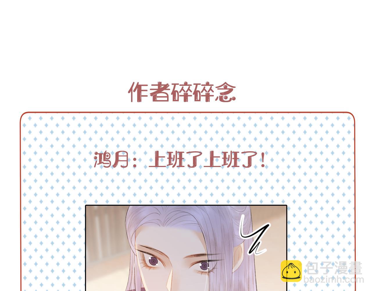 第二十话 承诺已应，无可反悔97