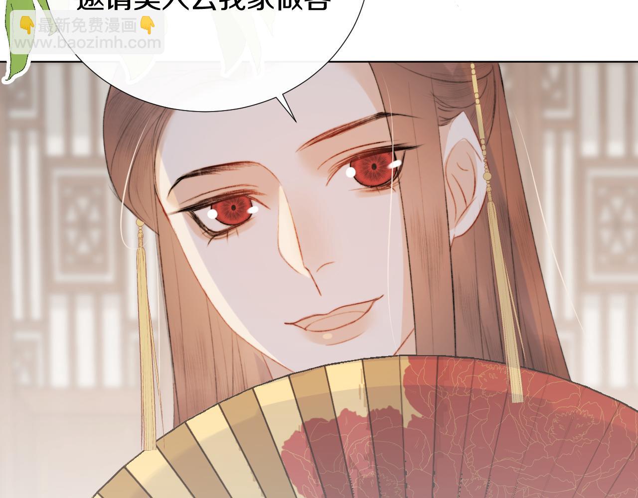 第二十四话 你想抢我的伴侣？12