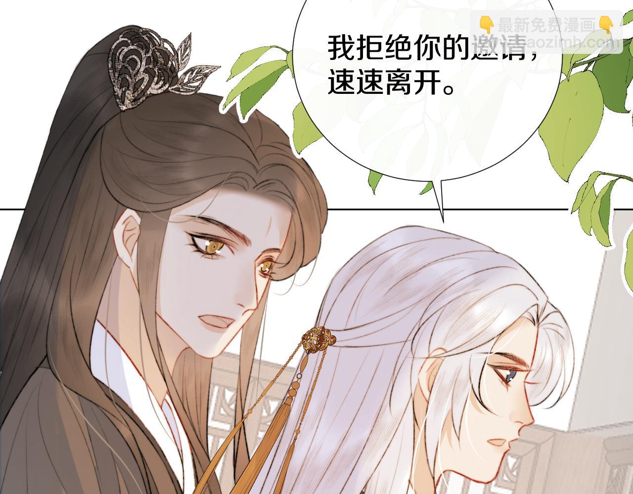 第二十四话 你想抢我的伴侣？18