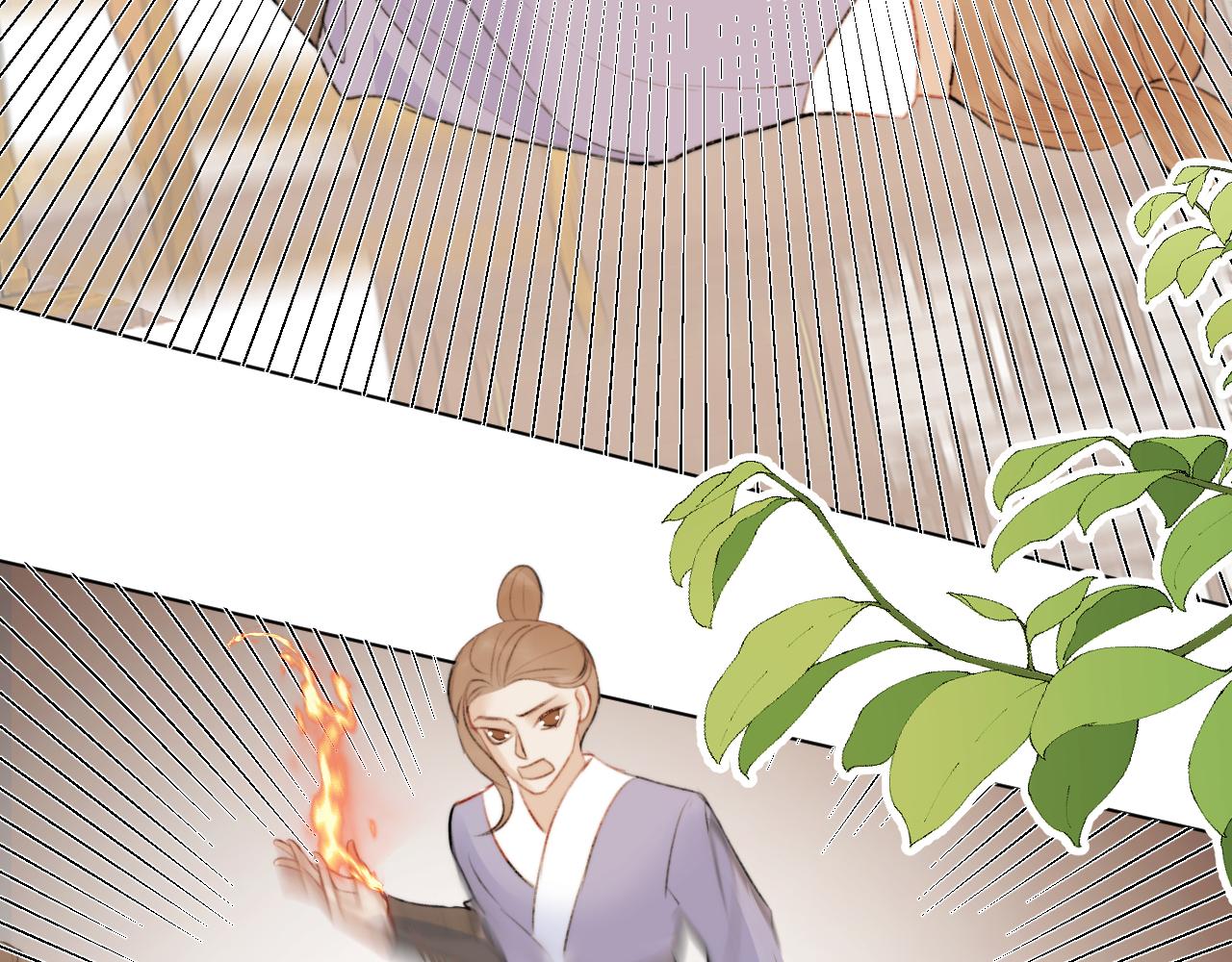 第二十四话 你想抢我的伴侣？33