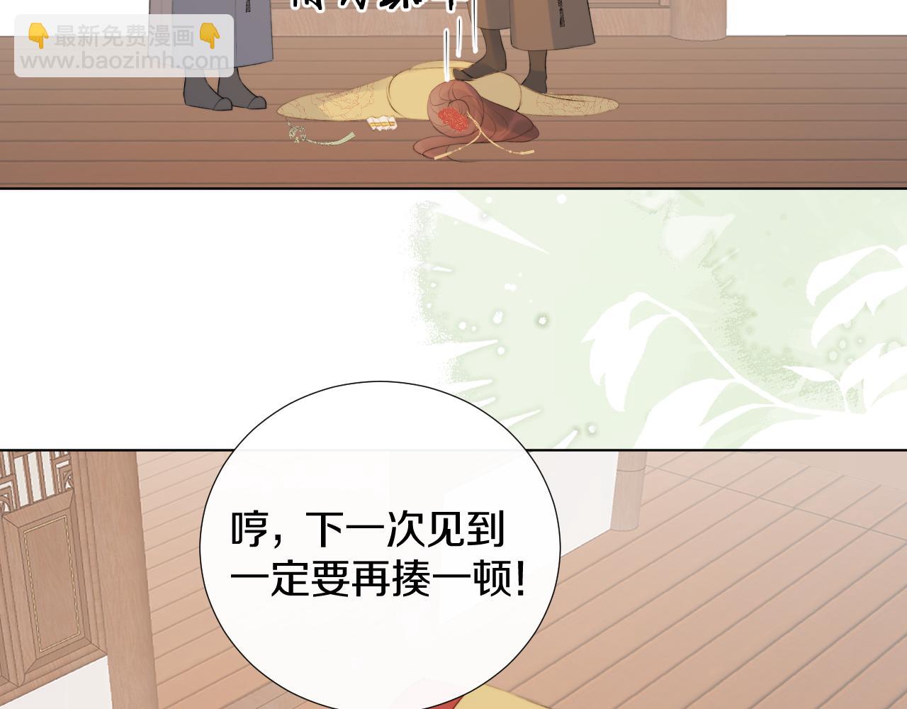 第二十四话 你想抢我的伴侣？53
