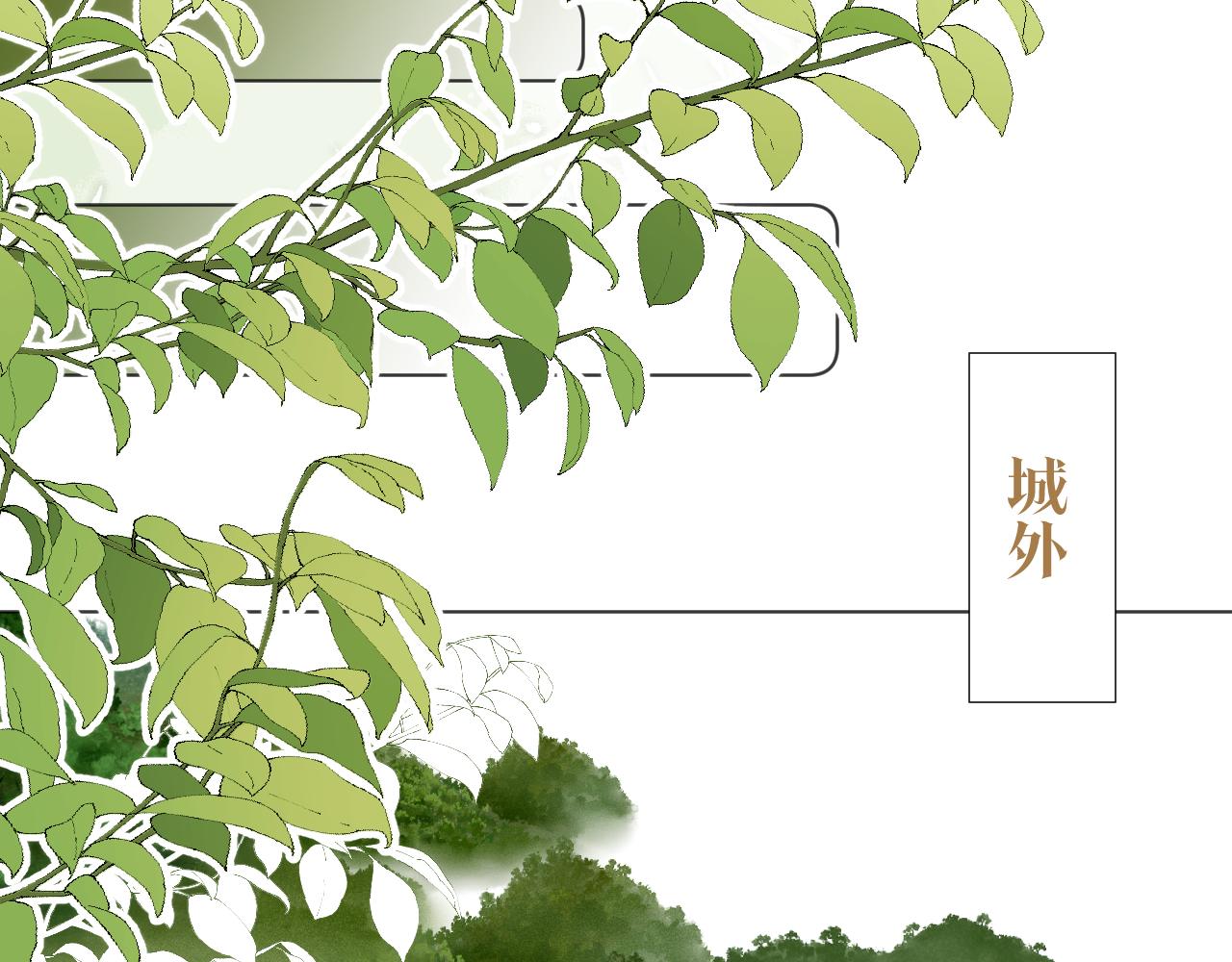 第二十四话 你想抢我的伴侣？55